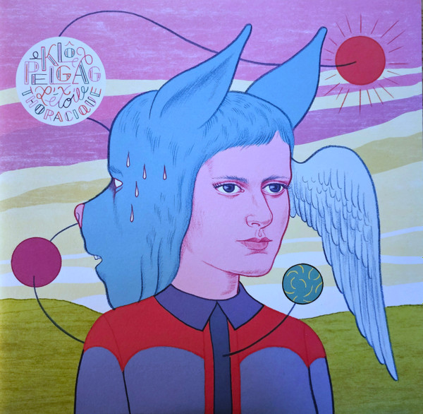 L'Étoile Thoracique