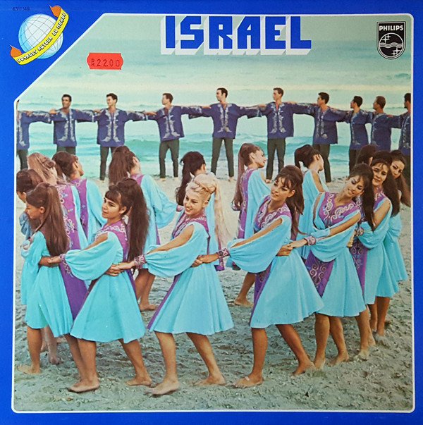 Israel