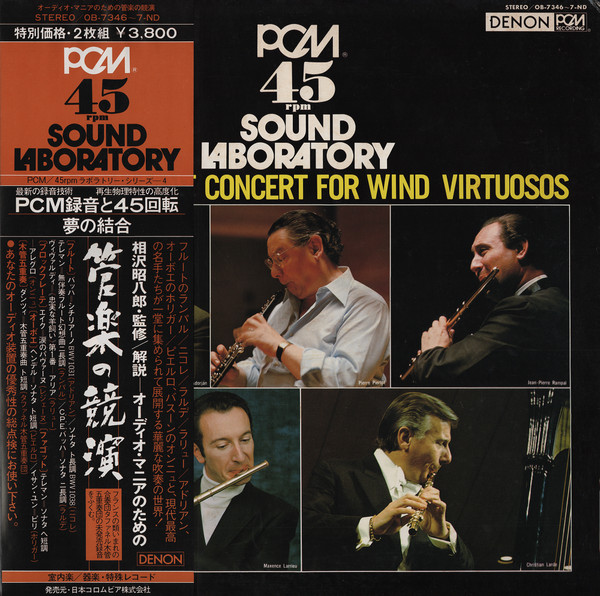 The Brilliant Concert For Wind Virtuosos