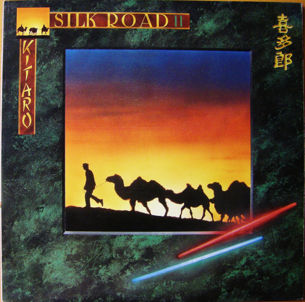 Silk Road II