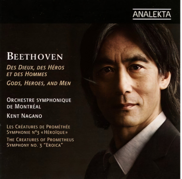 Des Dieux, Des Héros Et Des Hommes / Gods, Heroes And Men