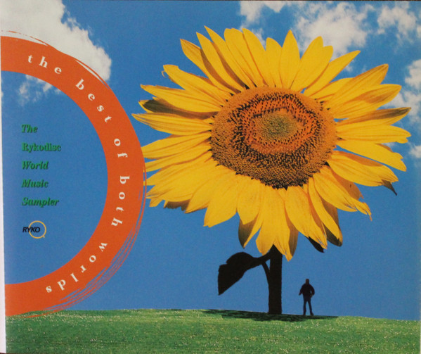 The Best Of Both Worlds