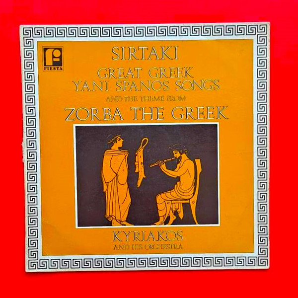 Great Greek Yani Spanos Songs And The Theme From Zorba The Greek