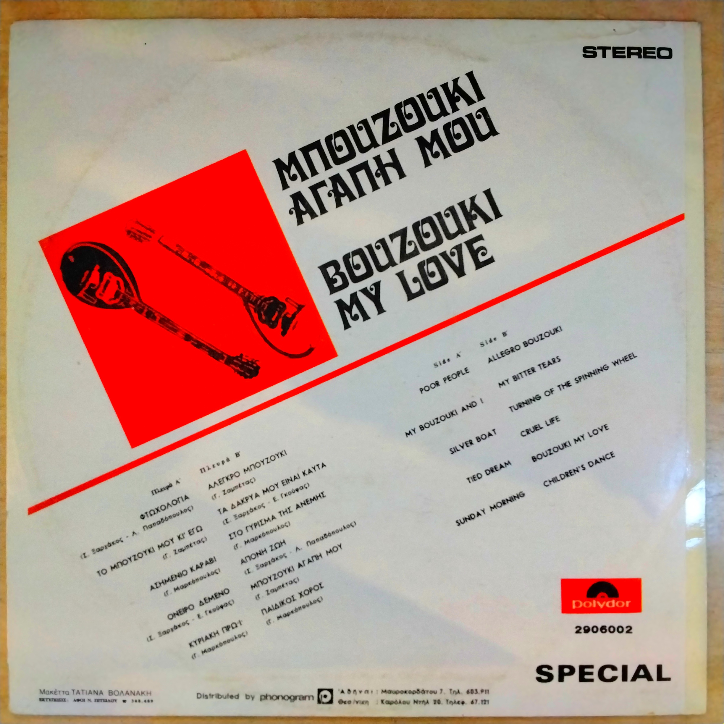 Cover condition 1