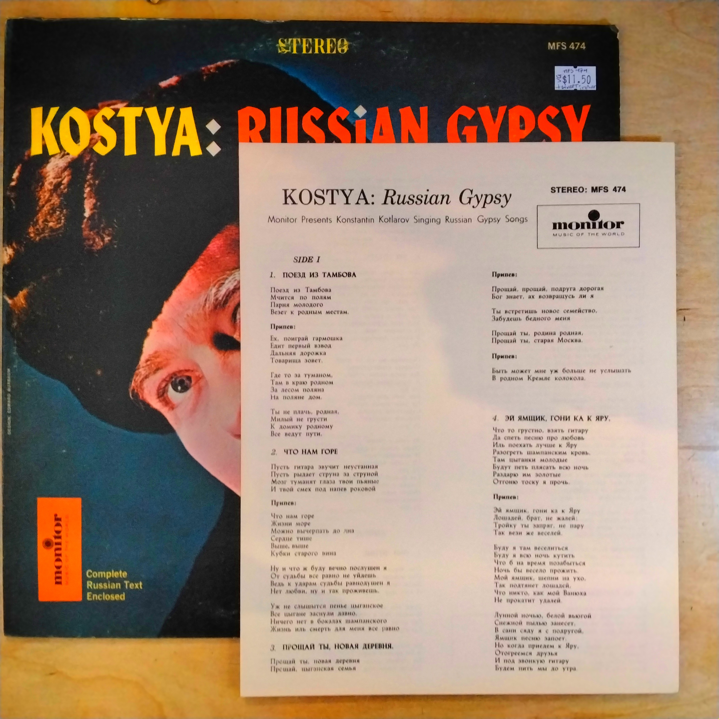 Cover condition 1