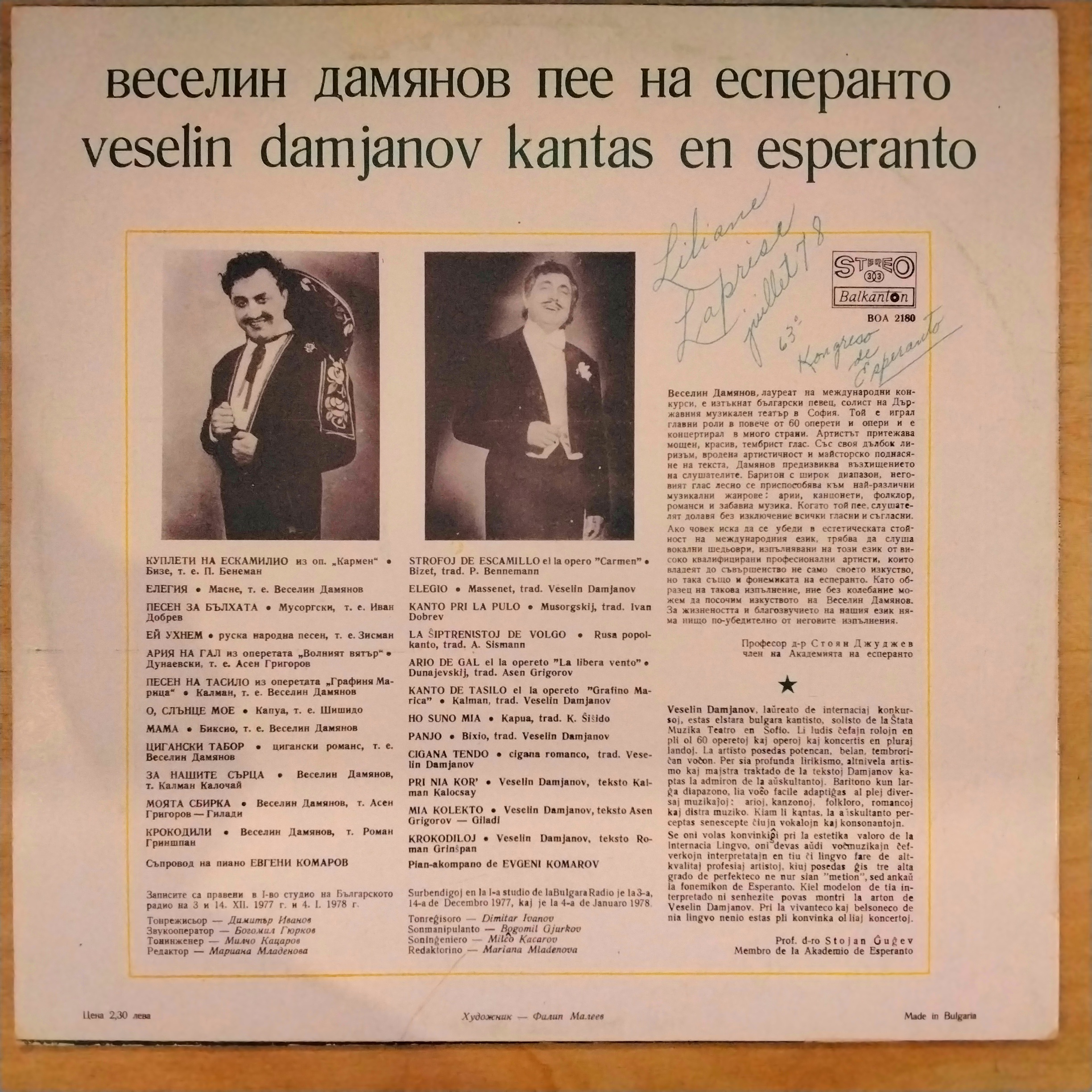Cover condition 2