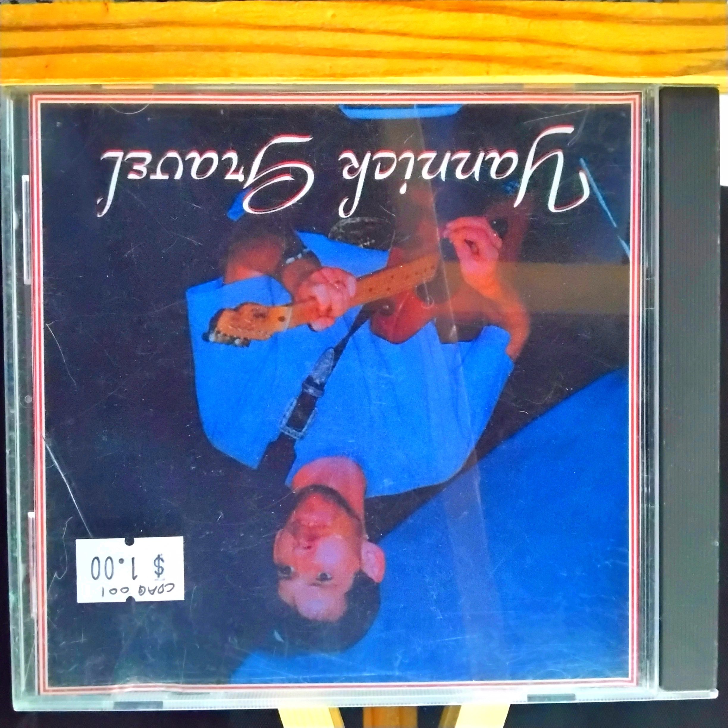 Yannick Gravel – Yannick Gravel